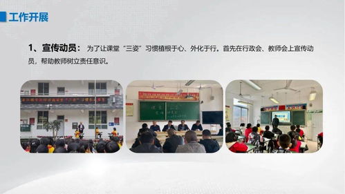 2021年大邑教育創(chuàng)新創(chuàng)優(yōu)展播之十 創(chuàng)新教育綜合體——構(gòu)筑未來學(xué)習(xí)新生態(tài)